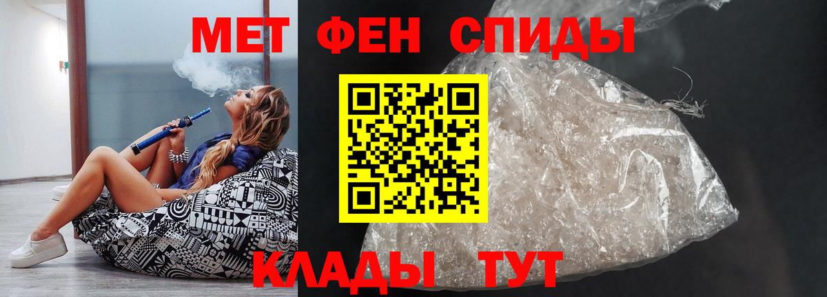 АМФ 97% Котовск