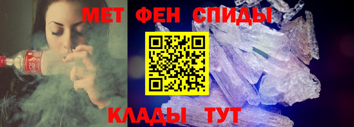 Котовск  АМФЕТАМИН  Вход с VPN  АМФЕТАМИН  АМФ 98% 