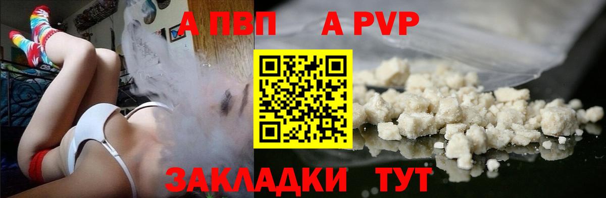 APVP СК Котовск