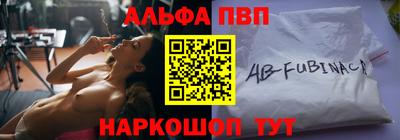 бошки Кинель