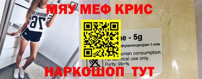 трава Кингисепп