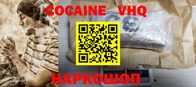 бошки Кинель