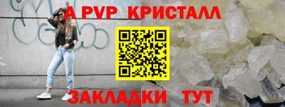 трава Кингисепп