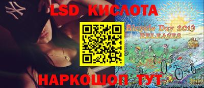 трава Кингисепп