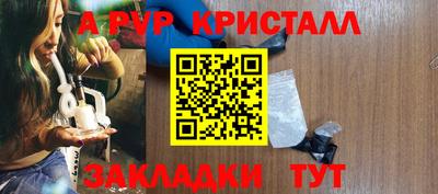 бошки Кинель