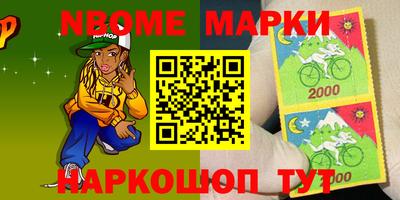 бошки Кинель