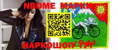 бошки Кинель