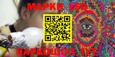трава Кингисепп