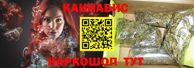 бошки Кинель