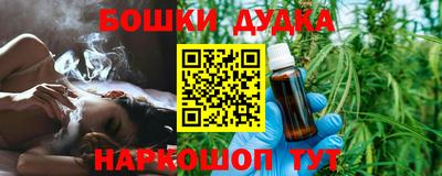 бошки Кинель