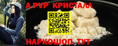 трава Кингисепп