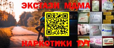 трава Кингисепп