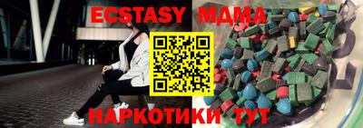 трава Кингисепп
