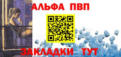 бошки Кинель
