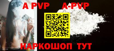 трава Кингисепп