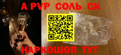 трава Кингисепп