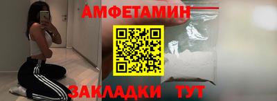 первитин Кимры