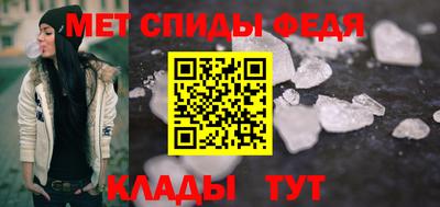 первитин Кимры