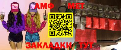 бошки Кинель