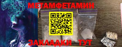 бошки Кинель