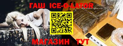 бошки Кинель