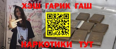 бошки Кинель