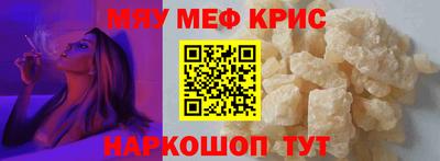 трава Кингисепп