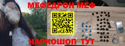 первитин Кимры