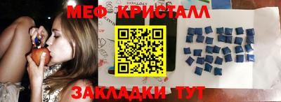 трава Кингисепп