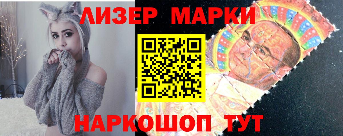 Котовск  LSD-25 экстази ecstasy  Вход с VPN  ЛСД экстази ecstasy 