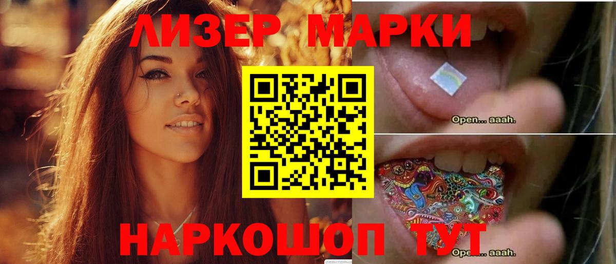 A-PVP СК   MDMA  Амфетамин кристаллы  Вход с VPN  Бошки Шишки  МЕФ   COCAIN  Котовск  ГАШИШ 