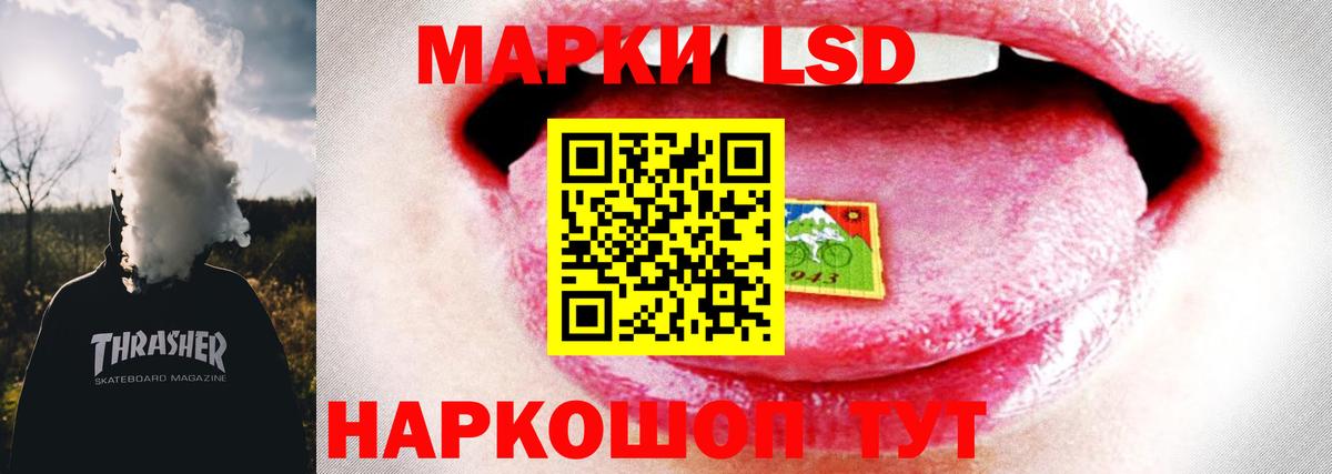 ЛСД экстази ecstasy Котовск