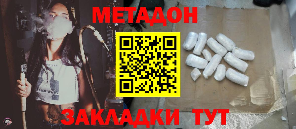 Амфетамин Котовск